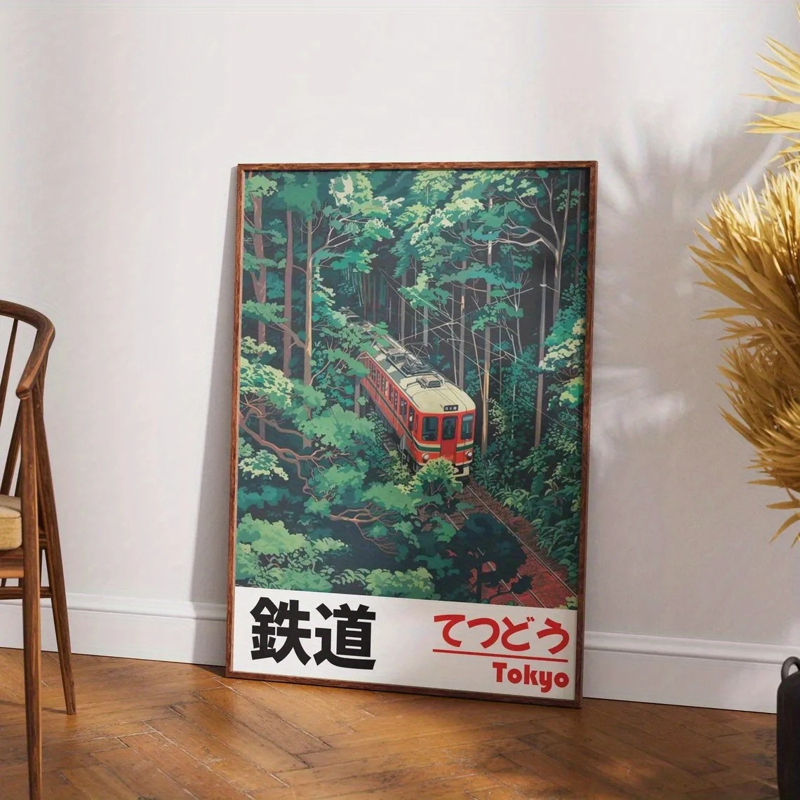 Retro Japanese Landscape Canva - Home Decor Japandi reseña y precio