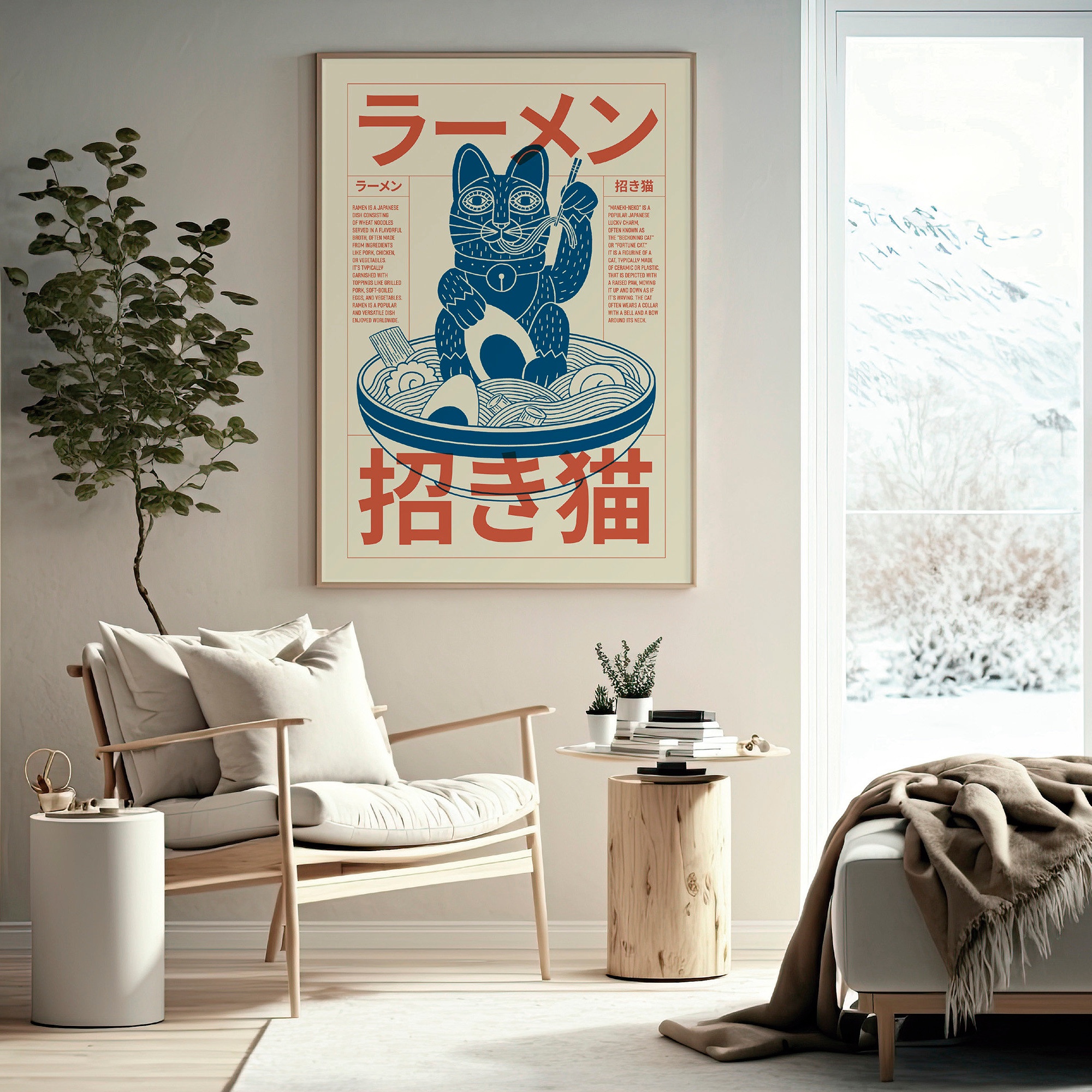 Japanese Contemporary Tokyo Ar - Home Decor Japandi reseña y precio